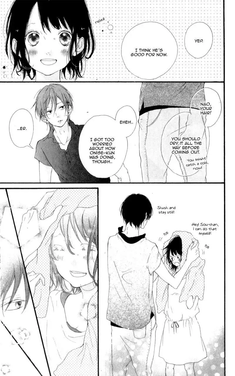 Honey (MEGURO Amu) Chapter 9 21